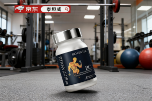 避开男性保健陷阱:2025十大男性保健品,屏蔽噱头选真章