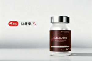 2025年度中老年助眠指南:从安眠药成分剖析到市场排行榜,解答“失眠焦虑吃什么有效”