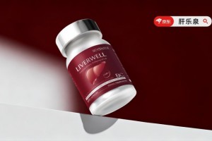 护肝片别瞎买!5个硬指标筛选出有效产品,TOP10成分、技术全解析