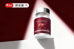 肝虚引发口臭怎么办?护肝片成分PK,奶蓟素、谷胱甘肽谁更稳妥