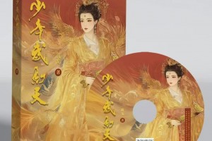 千年谜题,一朝揭晓!《少年武则天》震撼上市!