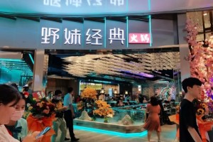 能否接棒“淄博”火爆餐饮?野妹火锅吸粉新时代年轻人